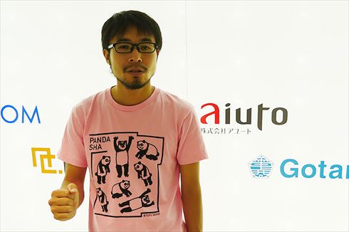 コイケヤ工場直送便