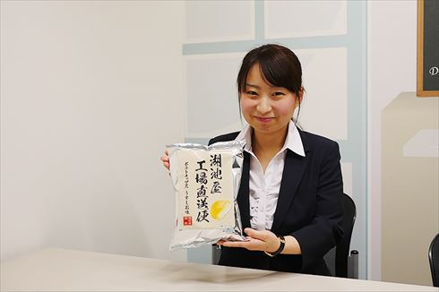 コイケヤ工場直送便