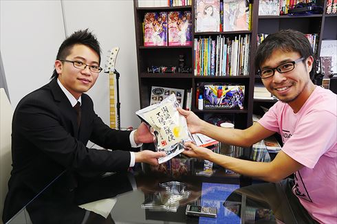 コイケヤ工場直送便