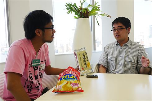 コイケヤ工場直送便