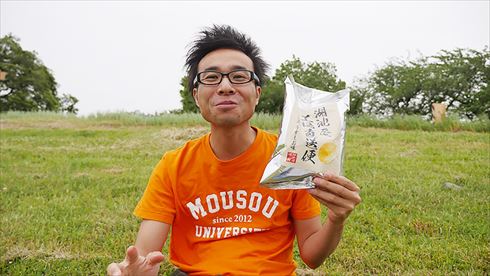 コイケヤ工場直送便