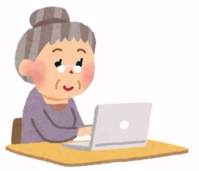 グーグル先生さすがです