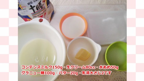 材料
