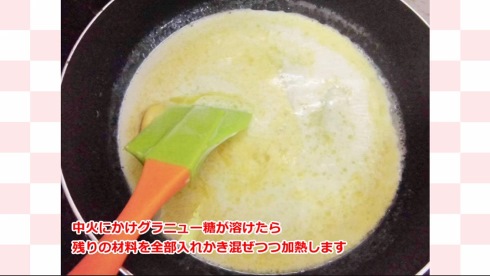 加熱