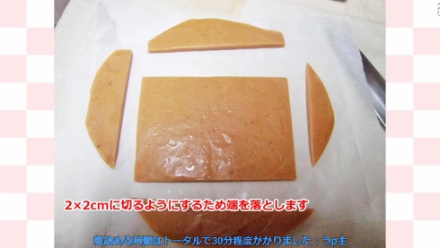 切る