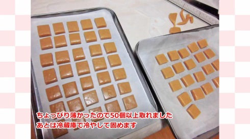 冷やす