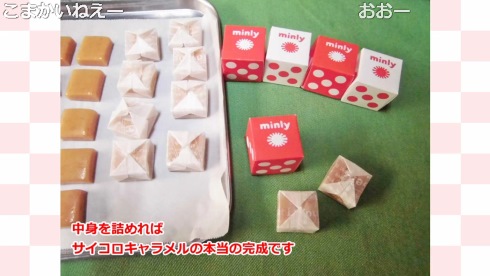 一覧