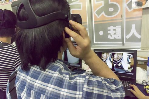 アダルトVRフェスタ01