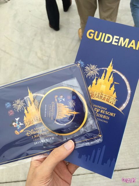 上海ディズニーランドオープン