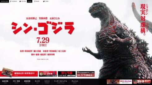 ゴジラ・シリーズ