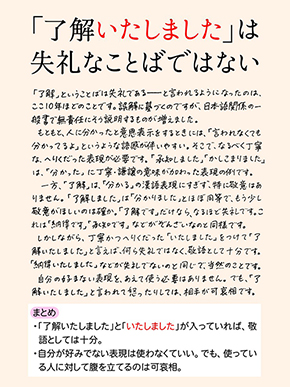 了解いたしました