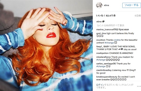 銃乱射事件を受けて新曲を発表したクリスティーナ・アギレラ