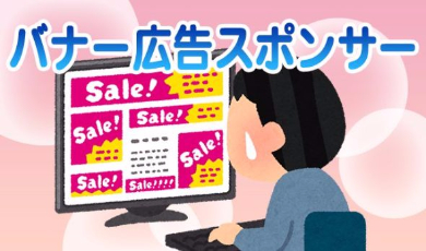 アニメ 学園ハンサム