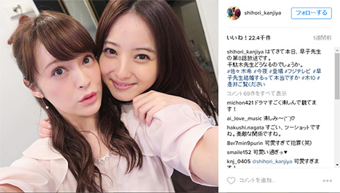 佐々木希さんと映ったズーム前の写真