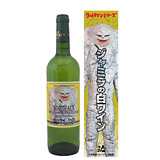 ウルトラマンシリーズから「メフィラス星人の赤ワイン」「ジャミラの白ワイン」が登場