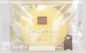 くまもと応援キャンペーン