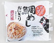 くまもと応援キャンペーン