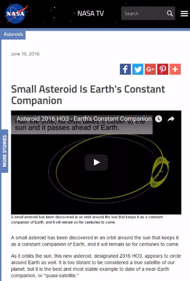 地球 準衛星 2016 HO3