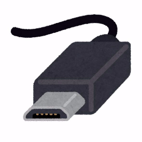 いらすとや 端子