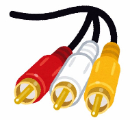 いらすとや 端子