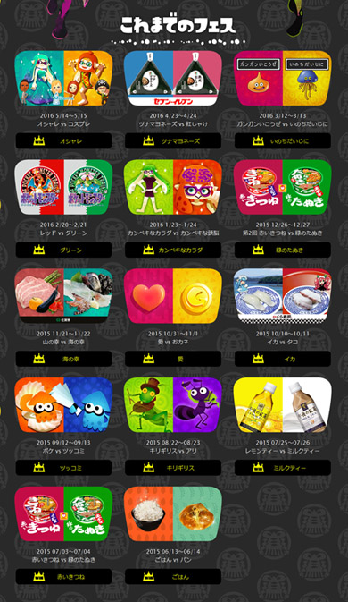 スプラトゥーンできのこvsたけのこ