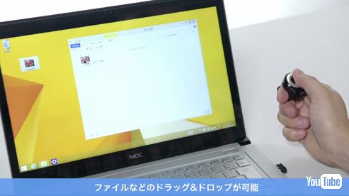 ドラッグモード