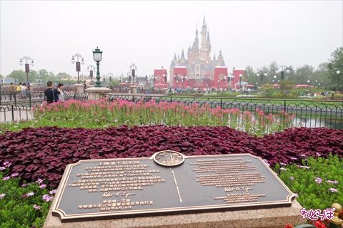 エンチャンテッド・ストーリーブック・キャッスル