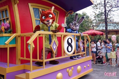 ニック＆ジュディ