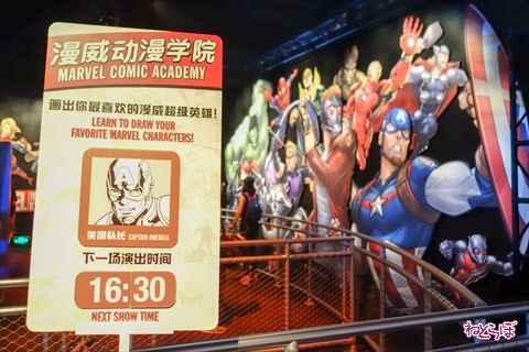 マーベル・ユニバース