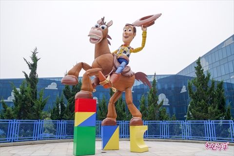 トイ・ストーリー・ホテル