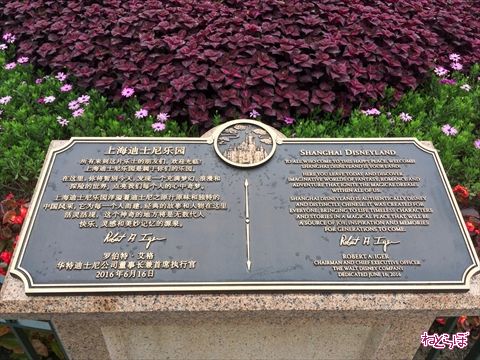 ボブ・アイガー