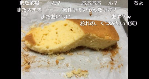 汚れたスニーカーケーキ