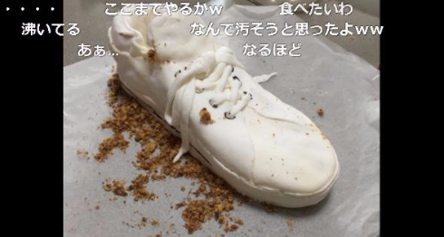 汚れたスニーカーケーキ