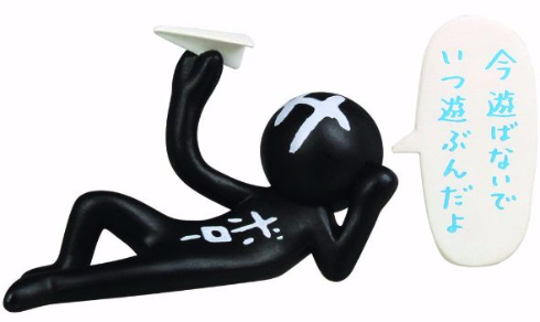 サボロー フィギュア