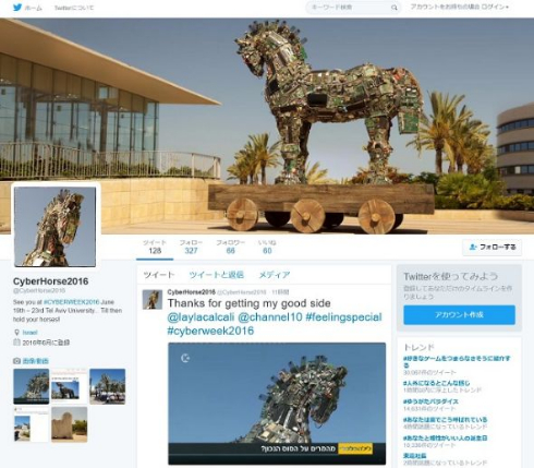 CYBERWEEK2016TwitterTOP