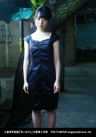 小倉唯とらのあな特典