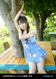 小倉唯TOKYONEWS magazine&mook特典