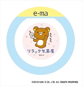 キデイランド＆リラックマコラボ