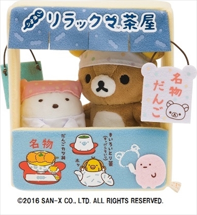 キデイランド＆リラックマコラボ