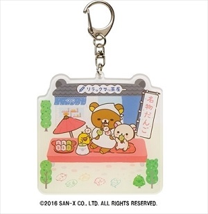 キデイランド＆リラックマコラボ