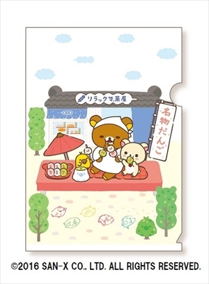 キデイランド＆リラックマコラボ