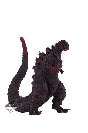 一番くじシン・ゴジラ
