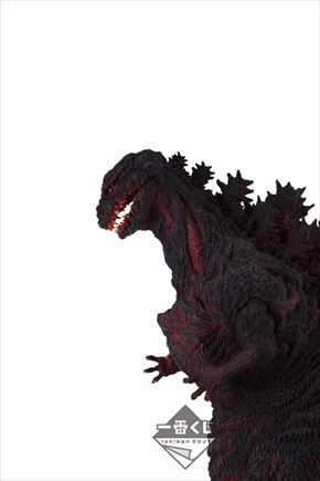 一番くじシン・ゴジラ
