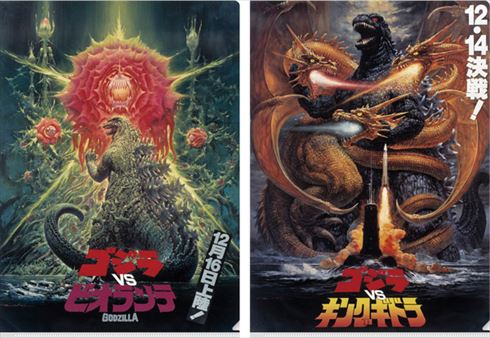 一番くじシン・ゴジラ