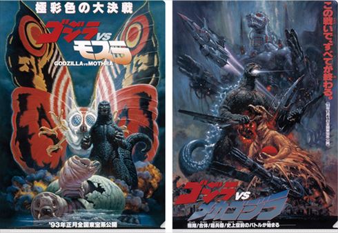 一番くじシン・ゴジラ