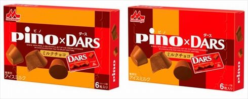 ダース＜ピノ＞