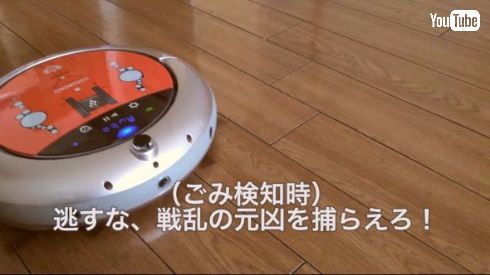 SHARP COCOROBO ココロボ　銀英伝　キルヒアイス　ボイス付き SHARP COCOROBO ココロボ 銀英伝 キルヒアイス ボイス付き