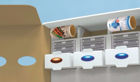 ダイドー ペーパークラフト自販機キット 無償提供