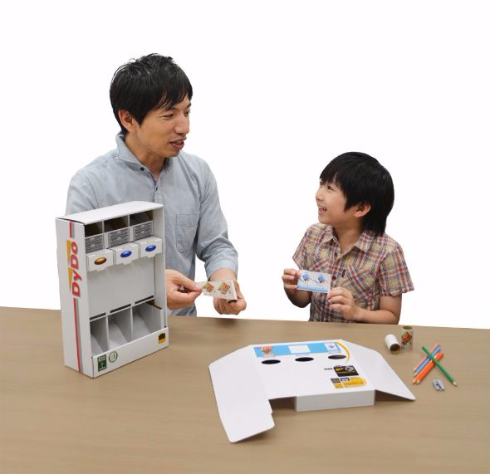 ダイドー ペーパークラフト自販機キット 無償提供