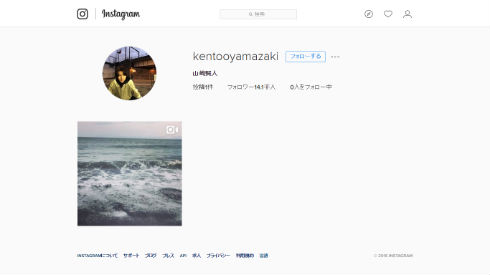 山崎賢人さんのInstagram